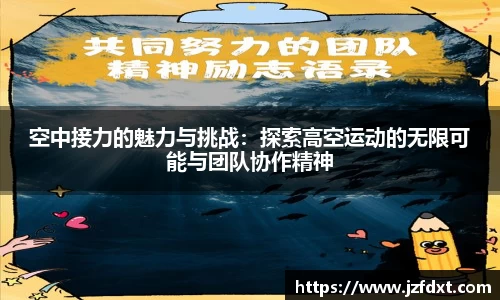 星空体育注册