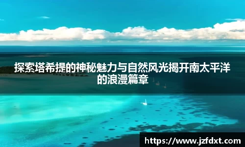 星空体育注册