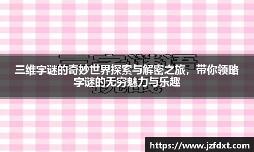 星空体育首页