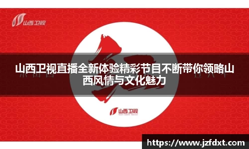 星空体育登录